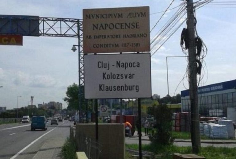intrare cluj napocense